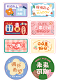 文字夹子全