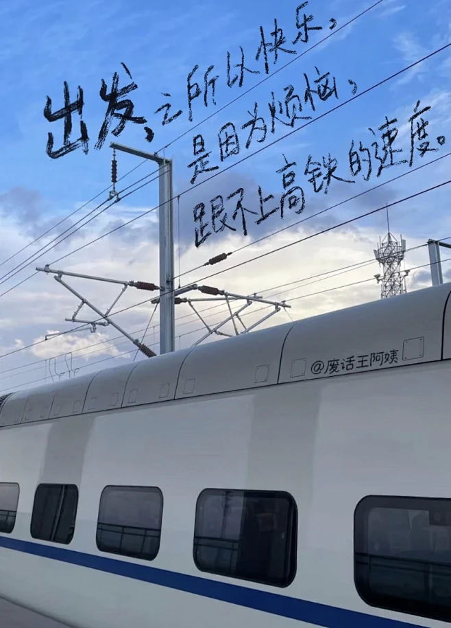 废话王阿姨的诗-花瓣网