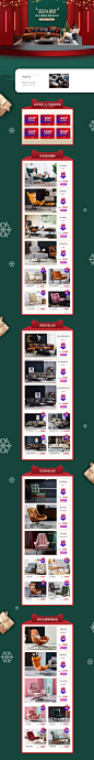 首页-希尔顿家具旗舰店-天猫Tmall.com