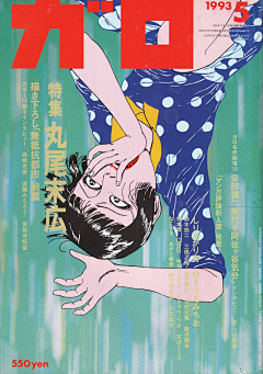 荭火采集到海报参考