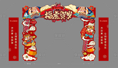 记亦时光采集到banner