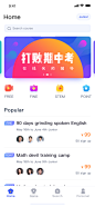 美叶-为设计师提供有价值的设计参考