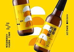 MarxYan采集到B-包装设计