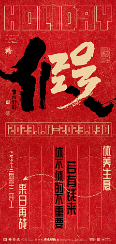Zyan的颜色采集到线上海报