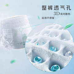 Beyond212采集到卫生用品素材