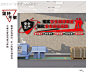 工厂车间安全警示标语大字墙贴亚克力3d企业生产质量宣传文化墙-淘宝网