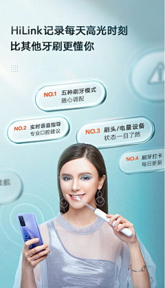 宓£采集到牙膏漱口水