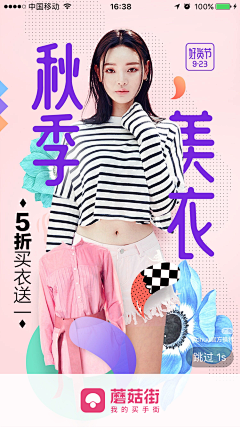 努力努力再努力+++采集到卡通