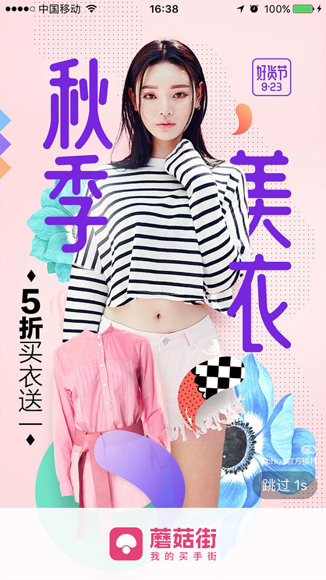 来自相册