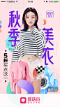 人物海报