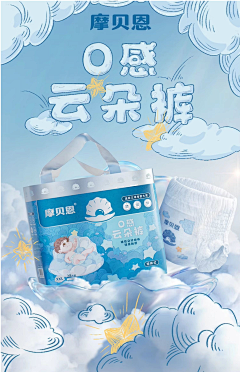明天wln采集到KV