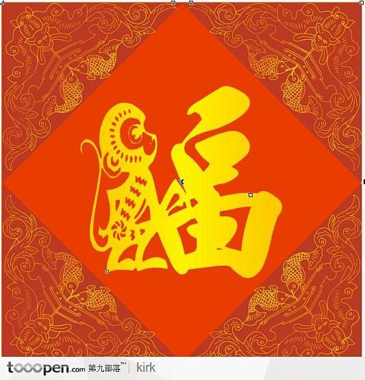 节庆日中国传统春节福字贴纸矢量图