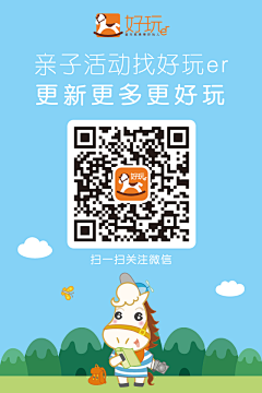 林林小林林采集到线下设计,海报,dm宣传单,logo,画册书籍