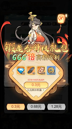 RRmeR采集到国风参考