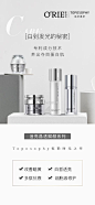 -&品牌视觉设计&-
-海报 文案 视频 包装 logo Vi整体设计
-线下素材 电商到运营
{网红小姐姐合作带货视频} ​​​ ​​​​