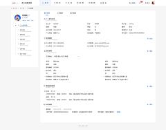 老刘氓11采集到web-个人中心