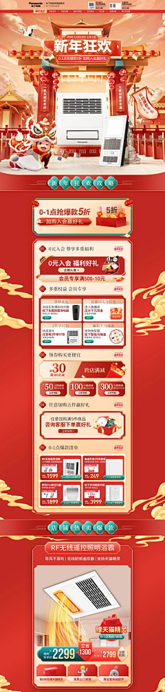 你好QN采集到首页