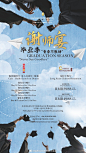 青春不散场 师恩永难忘
#成都世纪城天堂洲际大饭店#
邀您共享美食盛筵
启程逐梦 不忘师恩‍

#谢师宴##毕业快乐# 2成都·成都世纪城天堂洲际大饭店 ​​​​