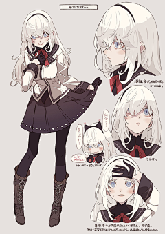 圆卜咙冬采集到常服