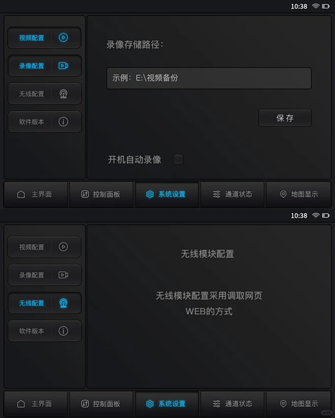 快看！～工业控制面板系统触摸屏软件UI设计 - 小红书-花瓣网