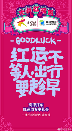 艳艳春采集到文案