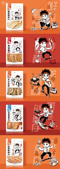 粤猫 x 码头哥 | 海洋零食品牌全案策划 插画 IP VI 包装 品牌 物料
