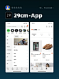 UI-优秀设计App案例分享
