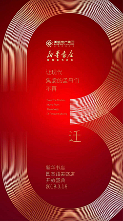 grIo9_丹丹丹疯掉了采集到书店