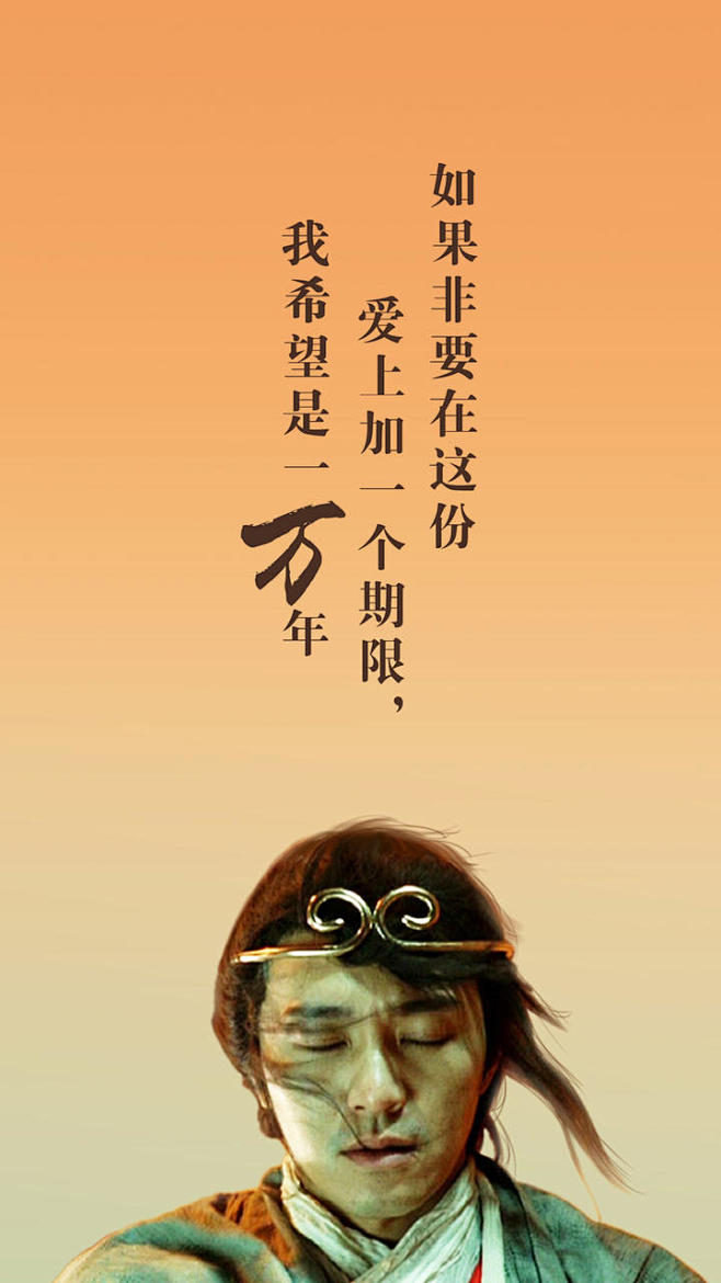 来自分享