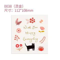 猫的天空之城祝福卡明信片贺卡新婚快乐贺卡大吉大利金榜题名恋爱加油结婚祝贺烫金贺卡含信封猫咪原创插画-tmall.com天猫