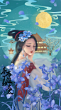 中秋节_野孩子喲__插画师作品_涂鸦王国gracg.com