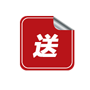  标签 PNG素材 角标 热销标签 电商...