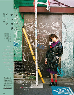 一颗松子night采集到视频封面