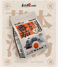 小黄银caca采集到包装设计 Packaging design