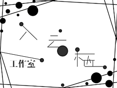 咕咕咕呱采集到封像一览