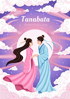 浪漫七夕情人节情侣牛郎织女鹊桥手绘矢量插画海报模板ai设计素材-淘宝网