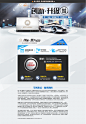 创新，驱动未来——2015上海国际车展独家电子票预售