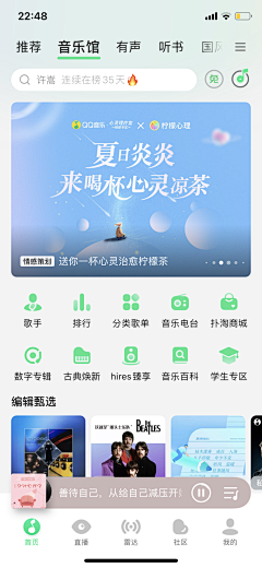 发发嘞蒙er采集到Banner