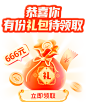 560x680无半圆(需导出带圆角PNG)4