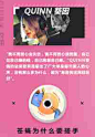 单身都市丽人生存手册 - 网易云音乐