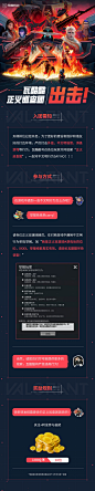 @无畏契约 的个人主页 - 微博