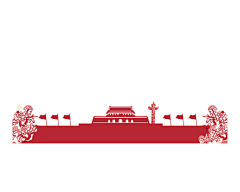 小云柒采集到建党节