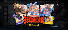 托尼酱很多采集到banner