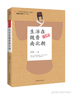 萳烟采集到素锦、社科、出版设计——封面参考