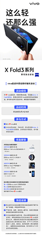 Pin page