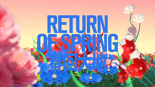 [UDL]BACK IN ORDER :...