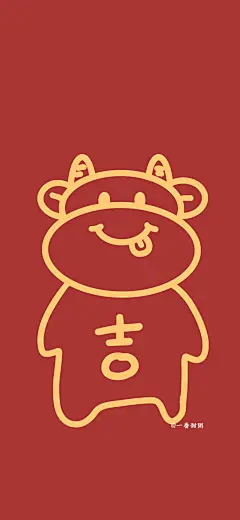 今天有点红红火火呀！
卡通 手机壁纸 新年 牛 cr：一番甜粥