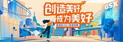 钟庆标-Ui设计采集到BANNER