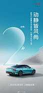 @一汽红旗 的个人主页 - 微博