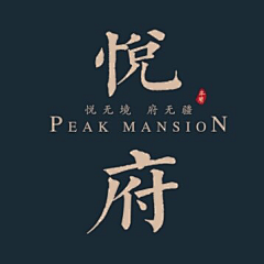 Mango12345678900000采集到LOGO